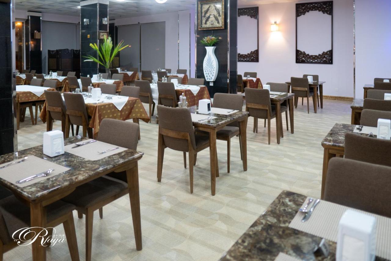 Rfaya Hotel Jizan Buitenkant foto